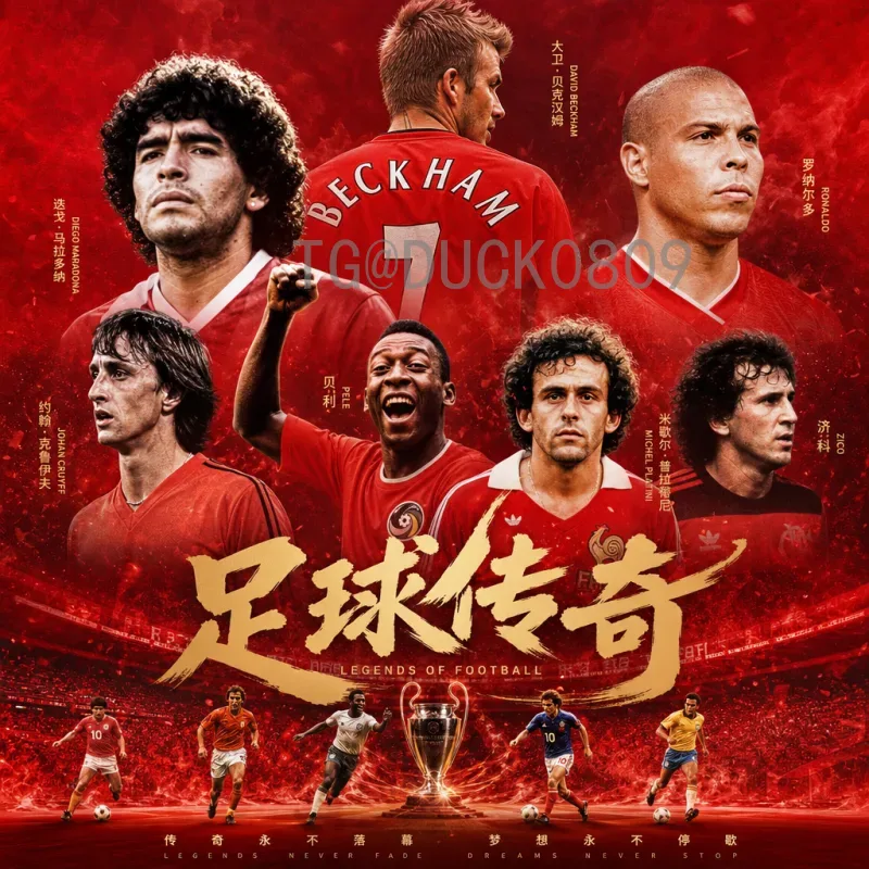 官方2026年国际足联世界杯小组赛直播入口全攻略：如何观看48队激战
