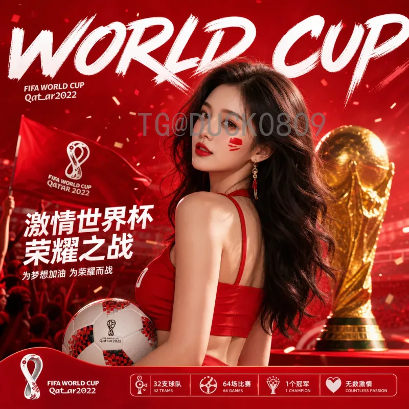 2026年美加墨世界杯德国队名单前瞻：阵容解析与核心球员展望